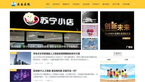 襄阳新闻头条自媒体招聘,共筑新媒体辉煌