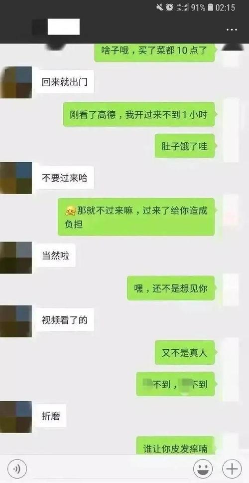 杭州吃瓜聊天群,揭秘城市生活圈的热议焦点
