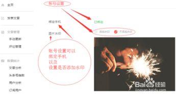 头条新闻如何购物推广,解锁购物推广新策略
