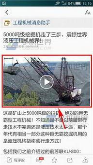 头条怎么做到下载全屏,一键操作指南