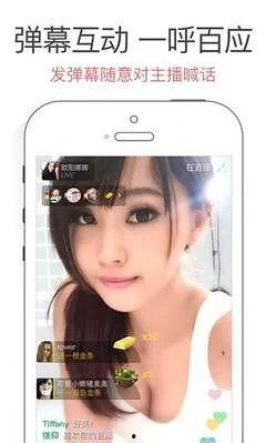 头条直播乡野夫妻小说,直播下的田园生活