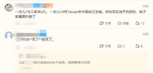 吃瓜论坛网,网络舆论场上的“瓜田”盛景