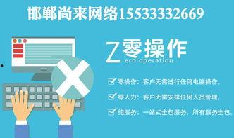 邯郸头条普阳加班,揭秘加班背后的故事与挑战