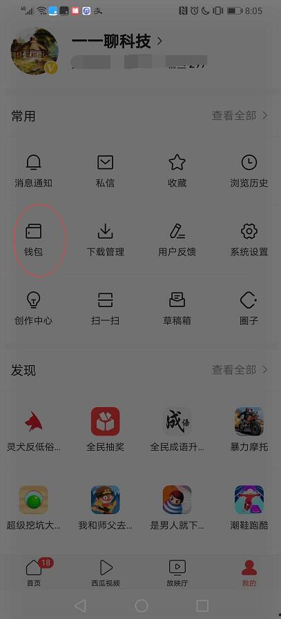 参与微头条的条件,开启互动新篇章！