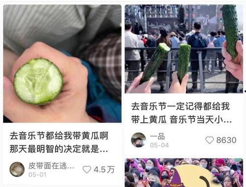 全网首发劲爆吃瓜,劲爆吃瓜大揭秘！