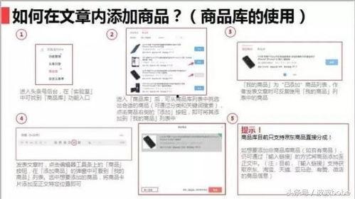 头条怎么做优质号,优质号内容生成秘籍
