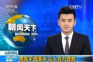 新闻联播cctv13在线观看,实时关注国内外热点，尽享权威资讯