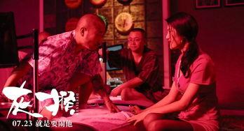 灰猴电影完整版在线观看,揭秘电影完整版在线观看的悬疑世界