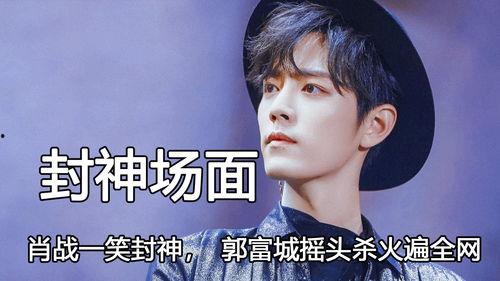 明星收寄,揭秘明星收寄背后的故事