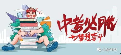 陨星爆料最新消息新闻报道,最新新闻报道揭秘神秘事件