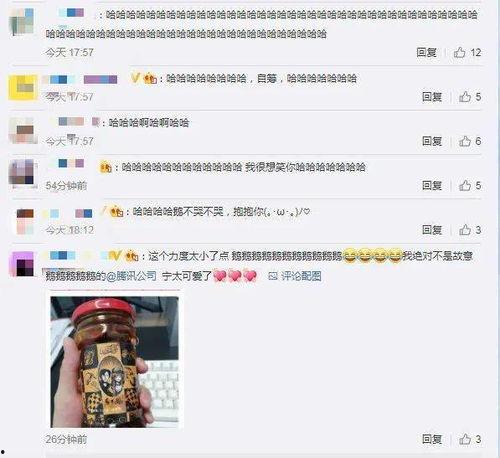 qq吃瓜怎么投稿,轻松成为热门话题制造者