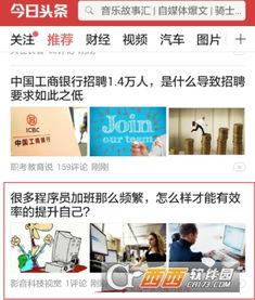 头条发来的私信哪里看,如何轻松查看生成概述文章副标题