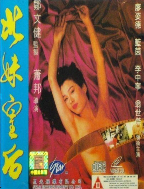 南妹皇后在线观看,宫廷秘恋，权谋风云
