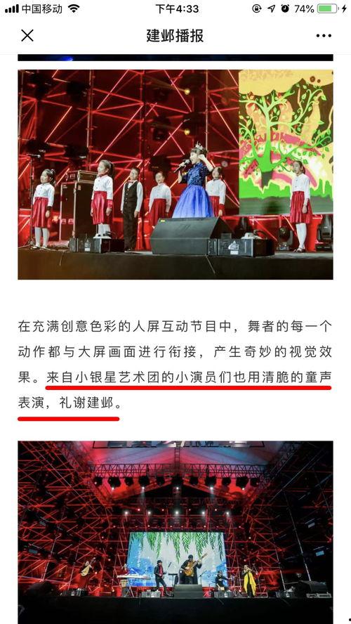 银星头条,聚焦财经热点，解码市场动态