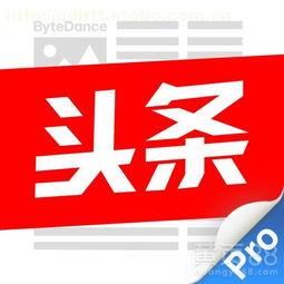 今日头条杭州电话,电话背后的创新力量