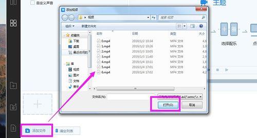 怎么添加内容到头条视频,如何轻松添加内容到头条视频