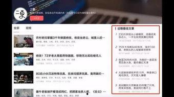 头条号标题撰写技巧,如何吸引眼球，提升阅读量