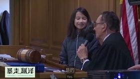 网红法官当庭质问律师,网红法官犀利质问律师，正义之战引热议