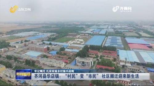 襄垣县下店镇新闻头条,聚焦乡村振兴新篇章