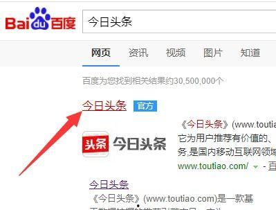 要看有图片的头条文章,【图文并茂】揭秘头条热门文章背后的精彩瞬间