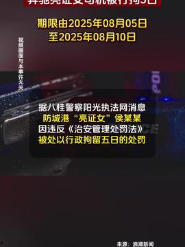 鞍山头条2019年,回顾年度热点，展望城市新篇章