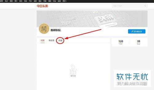 今日头条打印文档在哪,轻松打印文档，高效生成概述文章的秘诀