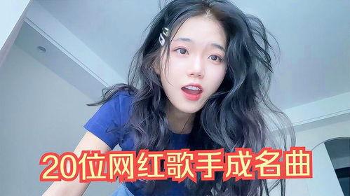 抖音网红音乐歌曲,网红歌曲带你领略流行风尚