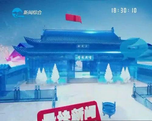 浙江衢州新闻爆料,突发事件引发关注，详情即将揭晓