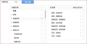 头条怎么看用户分类标签,如何通过用户行为精准分类标签