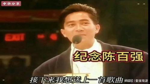 老歌经典明星,经典老歌与传奇明星的永恒旋律