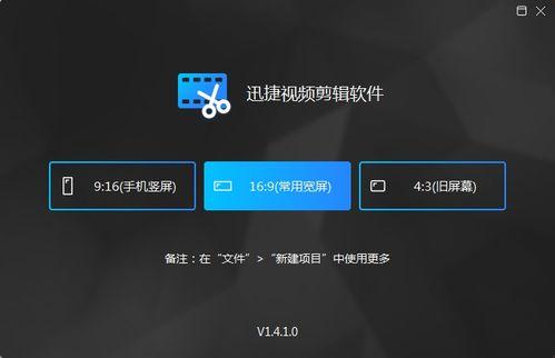 视频剪辑收入头条,揭秘视频剪辑如何成就头条高收入传奇
