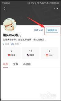 头条怎么设计自己名字,如何根据今日头条趋势，打造独特且吸睛的个人名字生成策略