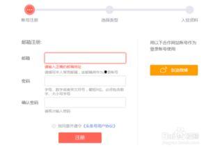 个人信息如何注册头条号,轻松开启自媒体之旅