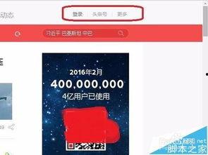 今日头条视频云朵下载,揭秘今日头条视频云朵下载的便捷之旅