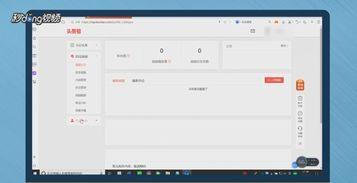 头条号邀请码怎么发视频