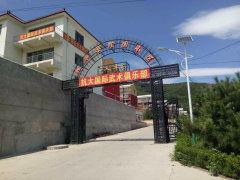 北京网红苹果派小区,北京新晋打卡地，品味都市生活新风尚”