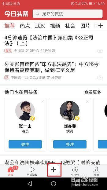今日头条的视频怎么转发,揭秘XX行业新趋势，深度解析背后的秘密