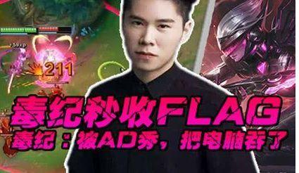 联盟主播吃瓜事件,揭秘网络直播圈的幕后风云