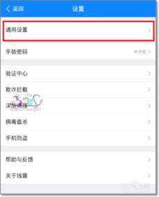 怎样消除头条的悬浮窗口,告别打扰，专注阅读