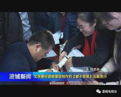 新闻爱好者吃瓜视频大全