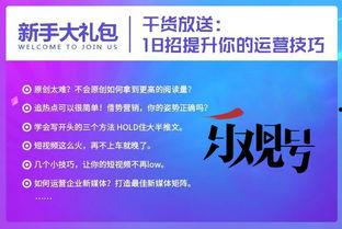 头条号半年没写文章了,新篇章即将开启