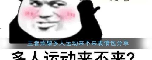 穿越某某在线吃瓜,揭秘网络世界的趣味生活