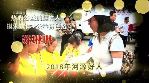 河源记者爆料新闻最新,揭秘某事件背后惊人真相！