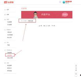 给头条新手作者的建议,头条写作技巧与成长指南