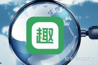 趣头条赚钱要怎么开通,轻松开通收益通道的步骤解析