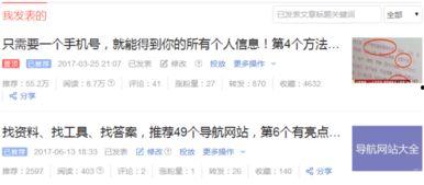 6个头条,六大头条事件深度解析”