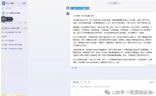 北京今日头条收益怎么写,北京今日头条收益背后的秘密与趋势分析”