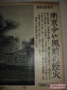 南京城门新闻头条,古韵新颜，历史与现代的交融之旅