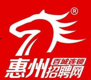 网红招聘惠州,开启新媒体时代新篇章