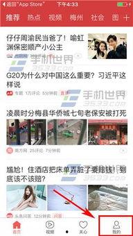 菏泽今日头条爆料